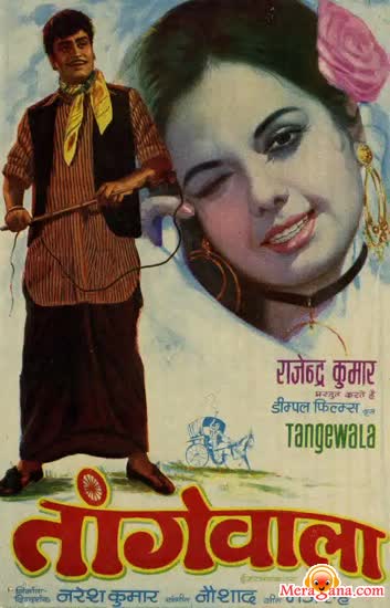 Poster of Tangewala (1972)